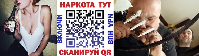 Где найти наркотики Краснознаменск КОКАИН  Alpha-PVP  Мефедрон  ГАШ  АМФЕТАМИН  Каннабис 