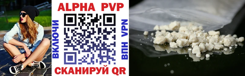 MEGA tor  Краснознаменск  APVP мука 