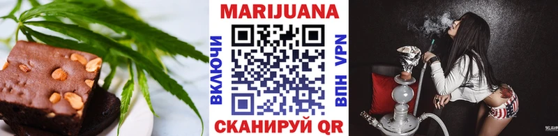 Cannafood марихуана  купить наркотик  Краснознаменск 