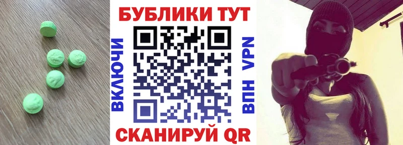 Ecstasy бентли  Краснознаменск 