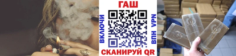маркетплейс состав  MEGA как войти  Краснознаменск  ГАШИШ Premium 