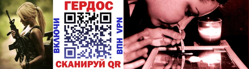 ГЕРОИН Heroin  мориарти состав  Краснознаменск 