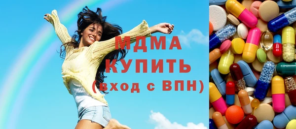 герыч Беломорск