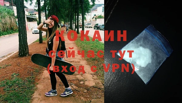 экстази Белоозёрский