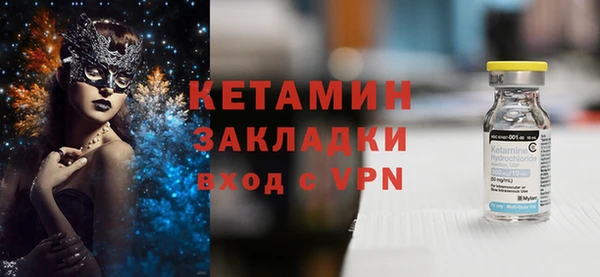 ALPHA-PVP Белокуриха