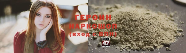 экстази Белоозёрский