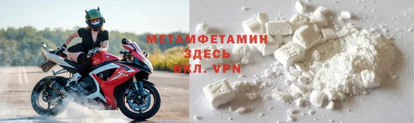 ALPHA-PVP Белокуриха