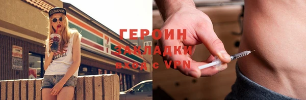 герыч Беломорск