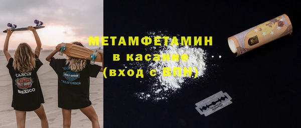 экстази Белоозёрский
