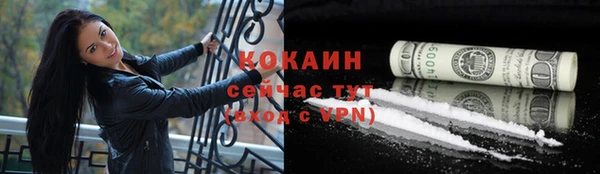 ALPHA-PVP Белокуриха