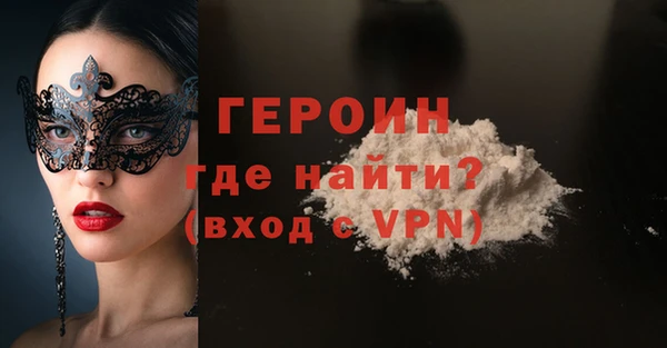 ALPHA-PVP Белокуриха