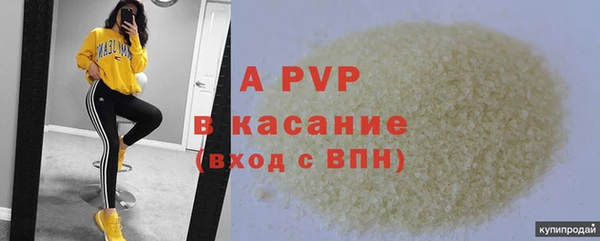 экстази Белоозёрский