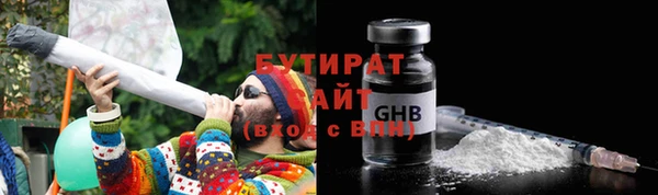 ALPHA-PVP Белокуриха