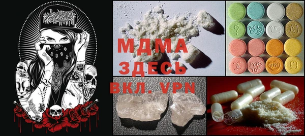 экстази Белоозёрский