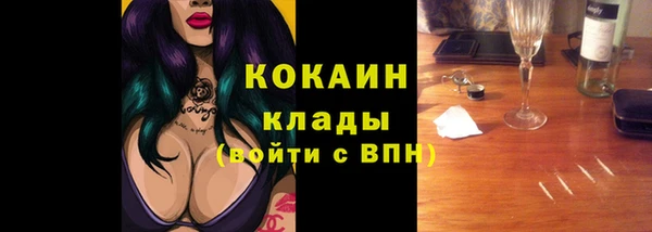экстази Белоозёрский