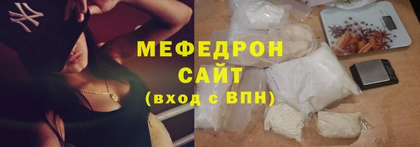 герыч Беломорск
