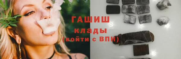 ALPHA-PVP Белокуриха
