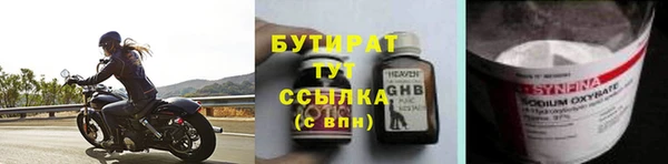 ALPHA-PVP Белокуриха