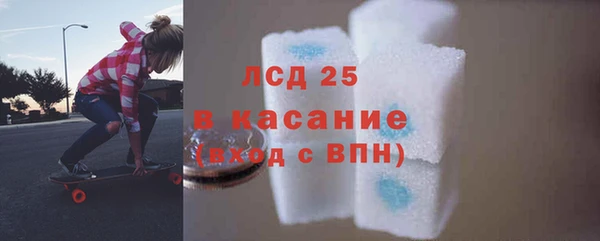 герыч Беломорск