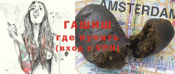 герыч Беломорск