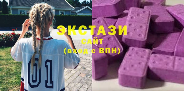 экстази Белоозёрский
