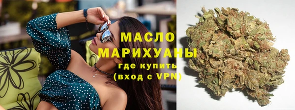 ALPHA-PVP Белокуриха
