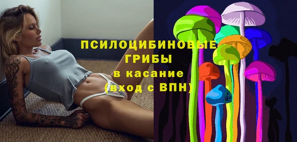 герыч Беломорск