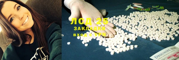 экстази Белоозёрский