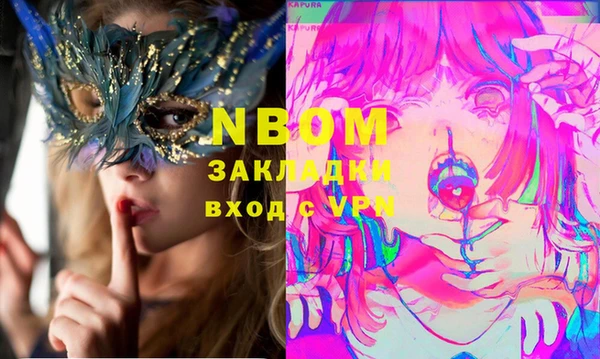 экстази Белоозёрский
