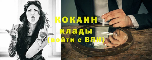 ALPHA-PVP Белокуриха