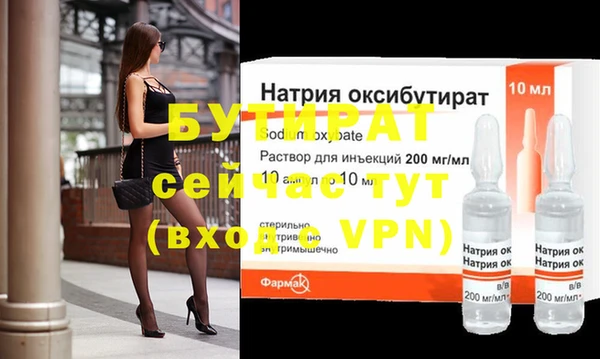 ALPHA-PVP Белокуриха