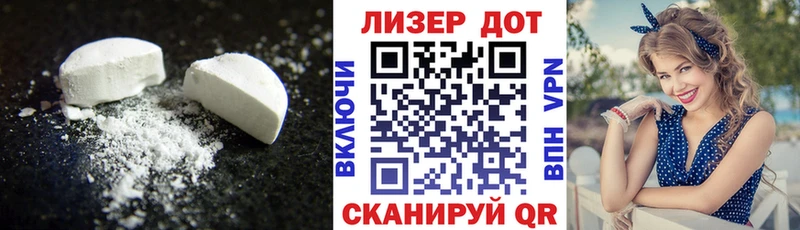 ЛСД экстази ecstasy Краснознаменск