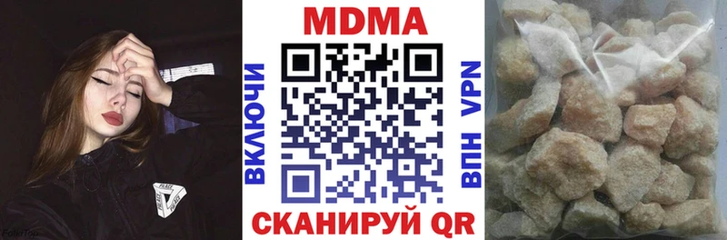 MDMA crystal Краснознаменск