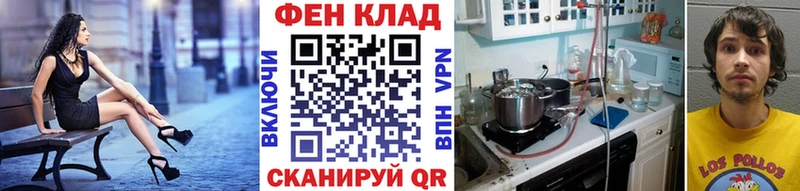 наркотики  МЕГА вход  Первитин пудра  Краснознаменск 