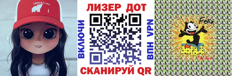 Марки 25I-NBOMe 1,8мг  Краснознаменск 