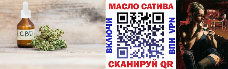 ссылка на мегу tor  Краснознаменск  Дистиллят ТГК вейп с тгк 