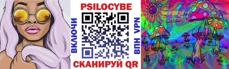 Галлюциногенные грибы мухоморы  даркнет сайт  Краснознаменск 